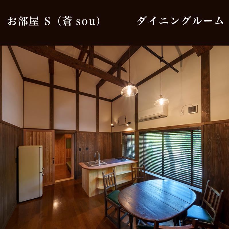 【ふるさと納税】 ゲストハウス小布施 1泊素泊まり ツインルーム ペア宿泊券 ［ゲストハウス小布施］ 国内旅行 宿泊 チケット 宿泊券 長野 信州 観光 体験型 トラベル サムネイル3