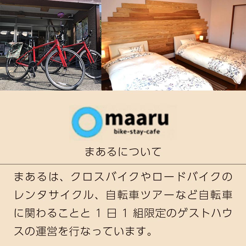【ふるさと納税】 ゲストハウスまある 1泊素泊まり 2名まで 宿泊券 ［まある］ 国内旅行 宿泊 チケット 宿泊券 長野 信州 観光 体験型 トラベル サムネイル3
