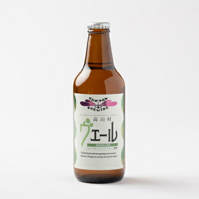 【ふるさと納税】信州高山村のクラフトビール　おまかせセット(6本×330ml)【配送不可地域：離島】【1560588】 サムネイル3