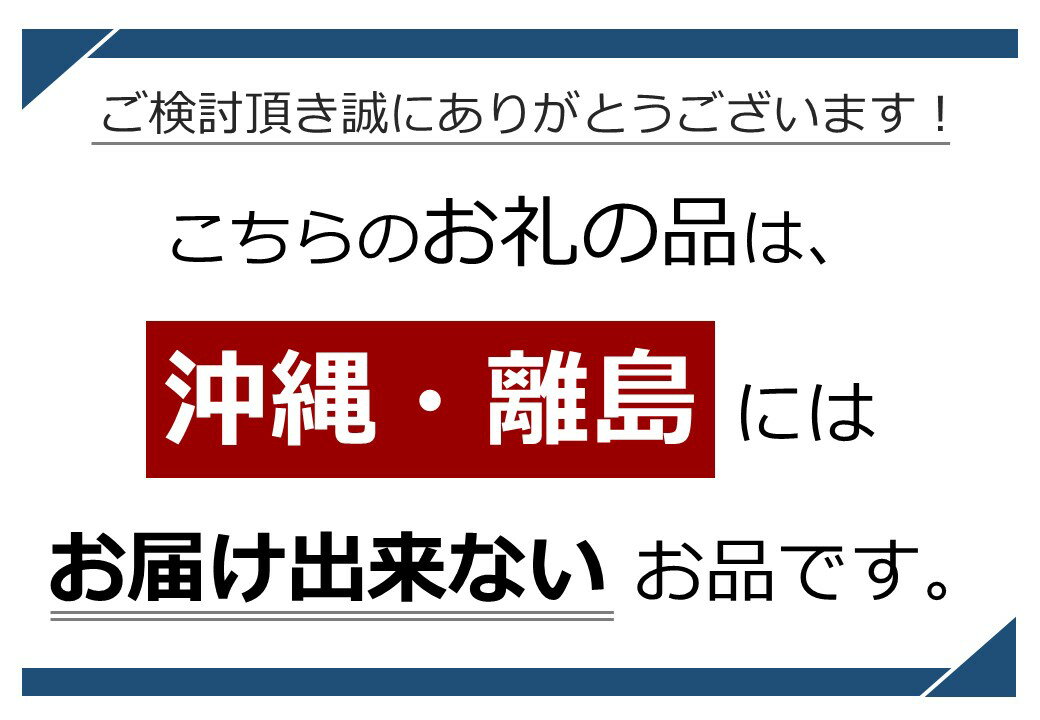 【ふるさと納税】 内山乃雫 雪中貯蔵酒 原酒 本醸造 720ml 1本 と 本格甘酒 720ml 1本 セット 合計2本 | 飲料 酒 アルコール 日本酒 地酒 原酒 本醸造 生酒 内山乃雫 雪中 貯蔵 蔵出し 甘酒 あまざけ 内藤酒店 木島平村 長野県 信州 北信州 サムネイル2