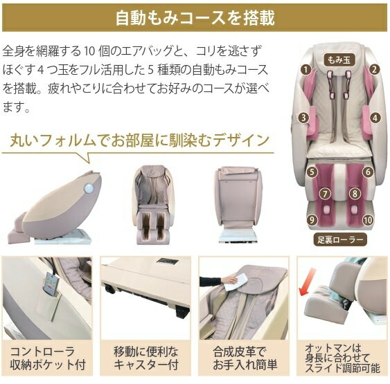 【ふるさと納税】 フェーヴ | 日用品 家電 マッサージチェア フェーヴ 長野県 木島平村 信州 サムネイル2