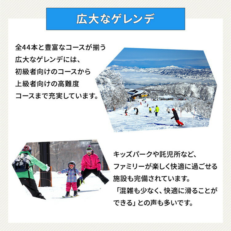 【ふるさと納税】3月以降シーズン券｜F-4 サムネイル3