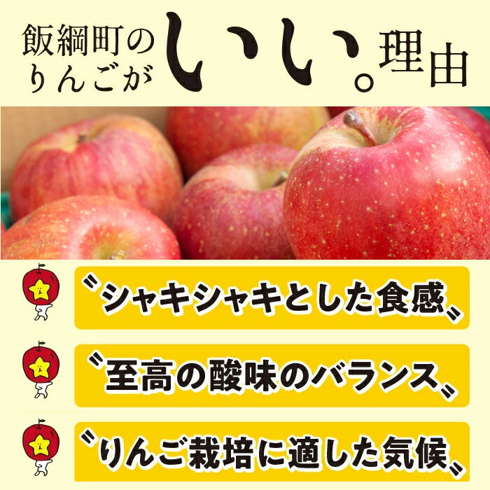 【ふるさと納税】 りんご サンふじ ちょっぴり贅沢な家庭用 5kg 松澤農園 沖縄県への配送不可 令和8年度収穫分 長野県 飯綱町 〔 信州 果物 フルーツ リンゴ 林檎 長野 15000円 予約 農家直送 〕発送時期：2026年11月下旬〜2027年3月上旬 {**} - 画像3