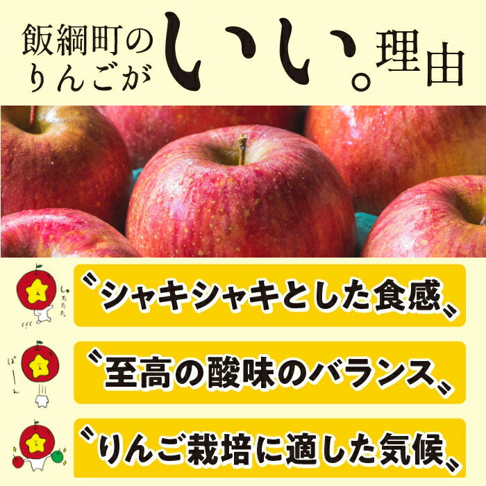 【ふるさと納税】 りんご サンふじ 贅沢な 家庭用 5kg 永野農園 沖縄県への配送不可 令和7年度収穫分 長野県 飯綱町 〔 信州 果物 フルーツ リンゴ 林檎 長野 予約 農家直送 18000円 〕発送時期：2025年12月上旬〜2026年2月上旬 サムネイル3