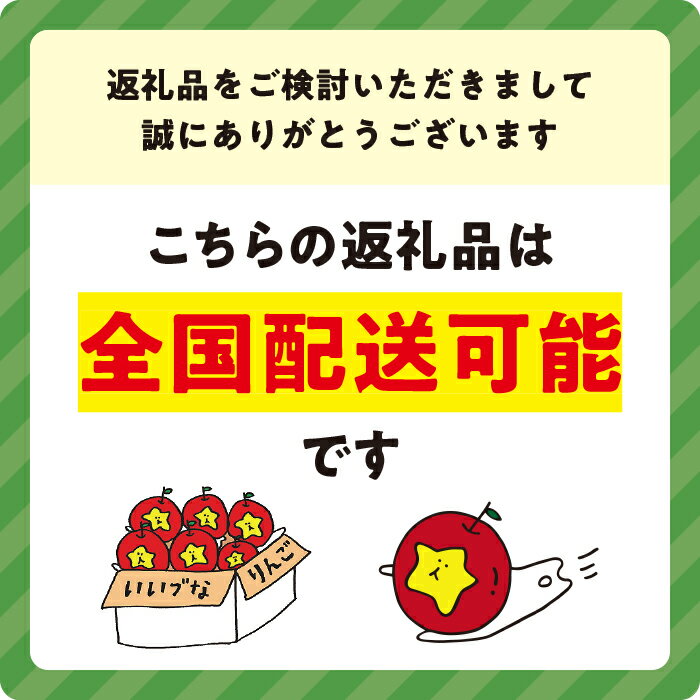 【ふるさと納税】 りんご サンふじ 秀 〜 特秀 10kg 渡辺農園 令和7年度収穫分 エコファーマー認定 減農薬栽培 長野県 飯綱町 〔 信州 果物 フルーツ リンゴ 林檎 長野27500円 予約 農家直送 〕発送時期：2025年12月上旬〜2026年1月中旬{***} サムネイル3