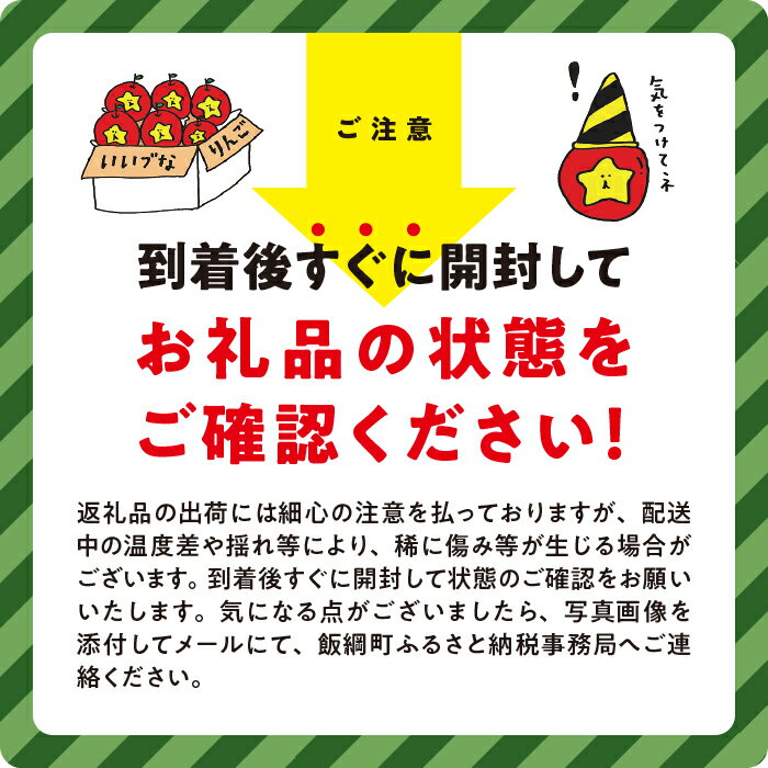【ふるさと納税】 りんご ぐんま名月 家庭用 10kg ファームトヤ 令和7年度収穫分 長野県 飯綱町 〔 信州 果物 フルーツ リンゴ 林檎 名月 長野 予約 農家直送 〕発送時期：2025年11月中旬〜2025年12月下旬 {**} サムネイル3