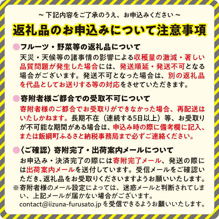 【ふるさと納税】 FARM TOYA シードル ＜ セミスイート ＞ 赤ラベル 750mL × 1本 ※沖縄県への配送不可 長野県 飯綱町 信州 〔 お酒 シードル 酒 アルコール りんご 13000円 〕 サムネイル3