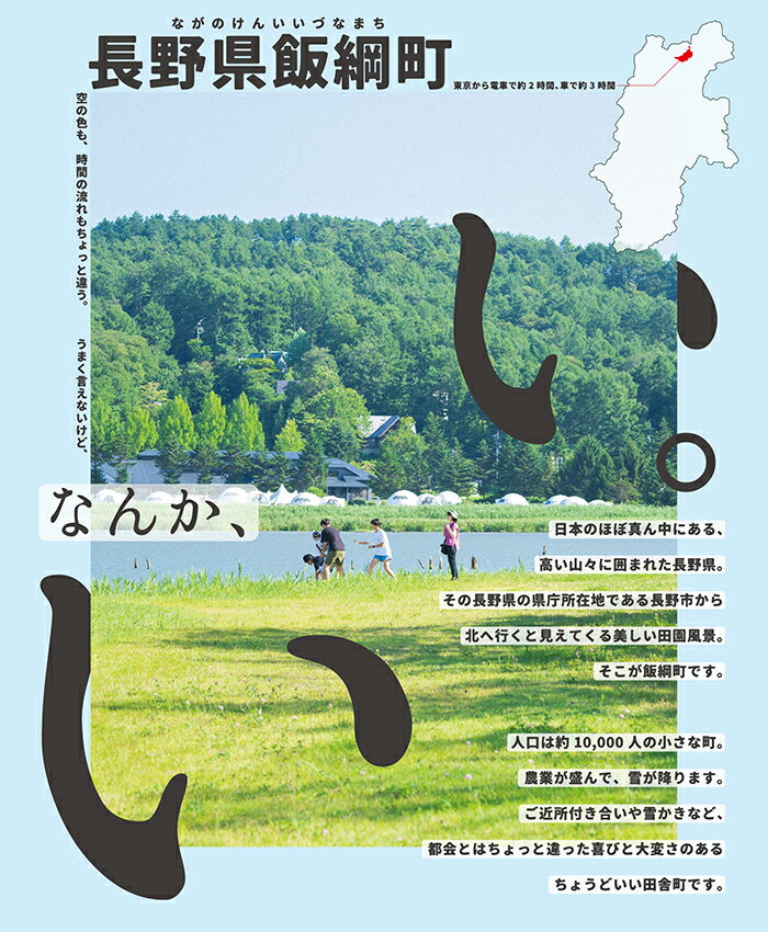 【ふるさと納税】 サンクゼール 海鮮パスタソース 【3種】 沖縄県への配送不可 長野県 飯綱町 〔 便利 ソース トマト イカスミ オマール海老 料理 パスタ 12000円 〕 サムネイル2