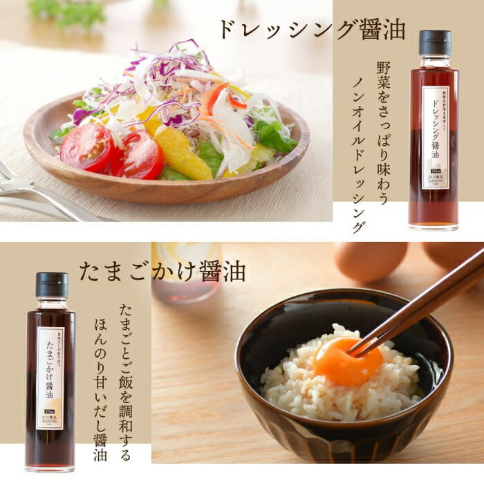 【ふるさと納税】美濃美醤 極 木桶 熟成 調味料 岐阜市/山川醸造[ANAD004] サムネイル3