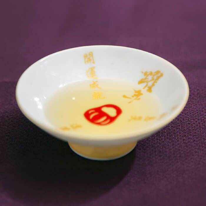 【ふるさと納税】達磨正宗 躍年（やくどし）殿 2024年 本厄 昭和58年生まれ 男性用 日本酒 古酒 生まれ年 岐阜市/白木恒助商店[ANBG002] サムネイル2