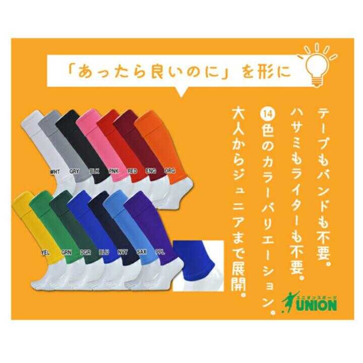 【ふるさと納税】靴下 UNION オリジナル カーフストッキング 11足セット（ダークグリーン） サッカーソックス メンズ フリー 靴下 ジュニア 蹴球 ユース カラバリ 男性 フットサル 人気 セット まとめ買い スポーツソックス サッカー 岐阜市/ユニオンスポーツ[ANBS005] サムネイル2