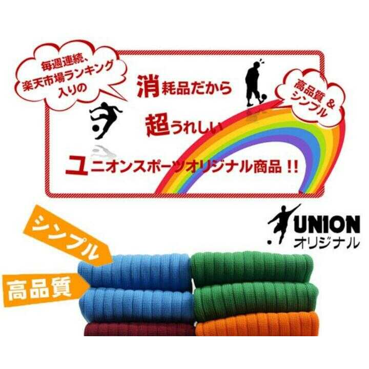 【ふるさと納税】靴下 ユニオン(UNION) オリジナル サッカー用ストッキング（サッカーソックス） 無地 11足セット（ダークグリーン） メンズ フリー 靴下 ジュニア 蹴球 ユース カラバリ 男性 フットサル 人気 セット まとめ買い 岐阜市/ユニオンスポーツ[ANBS029] サムネイル2
