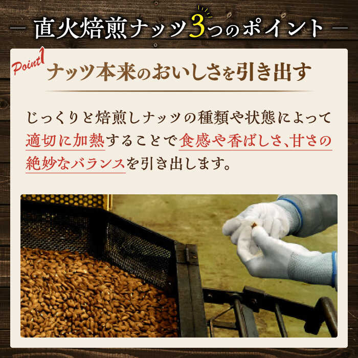 【ふるさと納税】ミックスナッツ inaba 素焼き ミックスナッツ 1kg 小分け 味付 ミックスナッツ ナッツ みっくすなっつ なっつ アーモンド カシューナッツ くるみ マカダミアナッツ 素焼き おつまみ おやつ 低糖質 ワイン ビール 人気 無塩 岐阜市/稲葉ピーナツ[ANCS002] - 画像3