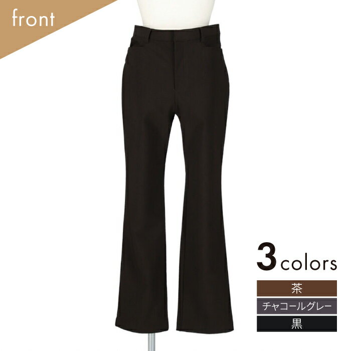 【ふるさと納税】【日本製】パンツ 秋冬用 裏起毛 ストレッチパンツ 色が選べる レディースパンツ 婦人用 ビジネス (2724) 衣類 洋服 レディース ズボン 暖かい 日本製 岐阜 人気 ボトムス カジュアル オフィス 快適 柔らかい 楽ちん 岐阜市/ビッグ宮田[ANEA004] サムネイル2