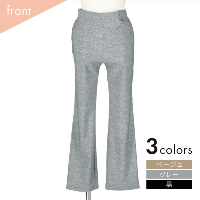 【ふるさと納税】【日本製】パンツ 春夏用 サマーハイテンション プリント ストレートパンツ 色が選べる レディースパンツ 婦人用 ビジネス (5232) 衣類 洋服 レディース ズボン 人気 春夏 ストレッチ 伸縮性 伸びる ボトムス カジュアル 岐阜市/ビッグ宮田[ANEA005] サムネイル2