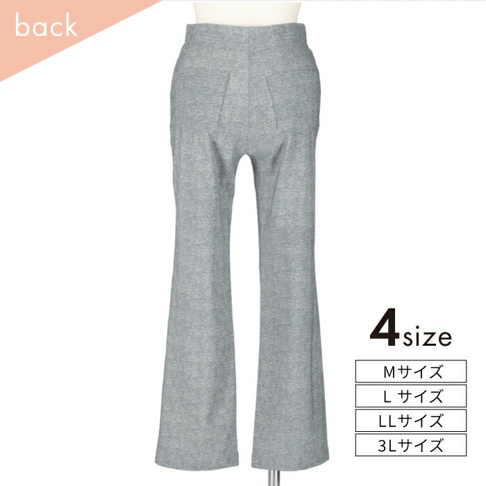 【ふるさと納税】【日本製】パンツ 春夏用 サマーハイテンション プリント ストレートパンツ 色が選べる レディースパンツ 婦人用 ビジネス (5232) 衣類 洋服 レディース ズボン 人気 春夏 ストレッチ 伸縮性 伸びる ボトムス カジュアル 岐阜市/ビッグ宮田[ANEA005] サムネイル3