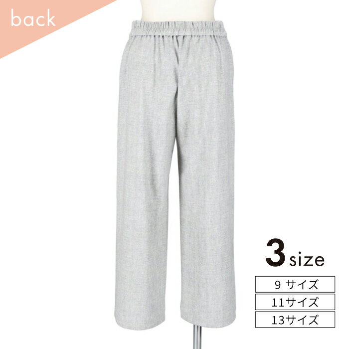 【ふるさと納税】【日本製】パンツ 春夏用 ベストパフォーマー 前ファスナー付 ワイドパンツ 色が選べる レディースパンツ 婦人用 ビジネス (5405) 衣類 洋服 レディース ズボン 冷感 涼しい 日本製 人気 春 夏 接触冷感 吸水速乾 快適 ボトムス 岐阜市/ビッグ宮田[ANEA006] サムネイル3