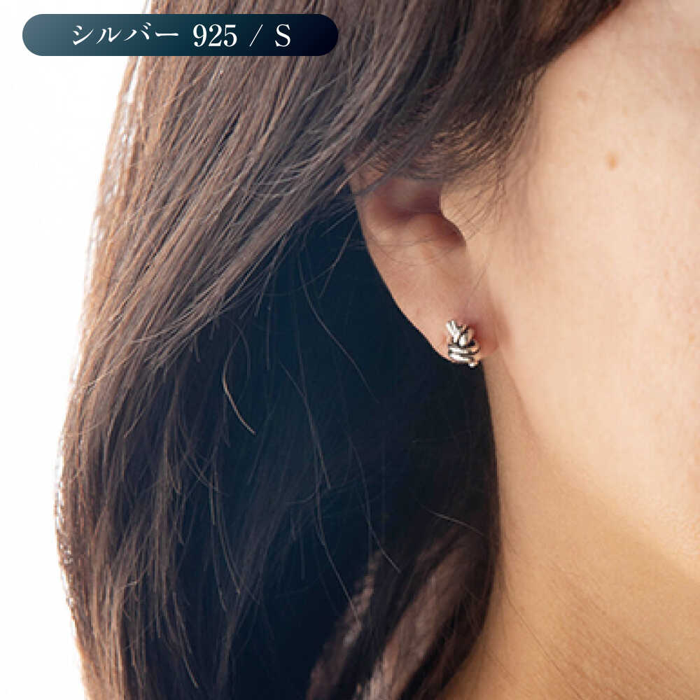 【ふるさと納税】【選べる2種】ロッソエブルー Knot pierce S シルバー 925 両耳用 結び スタッドピアス 岐阜市 / アフェクト[ANGT012-013] サムネイル3