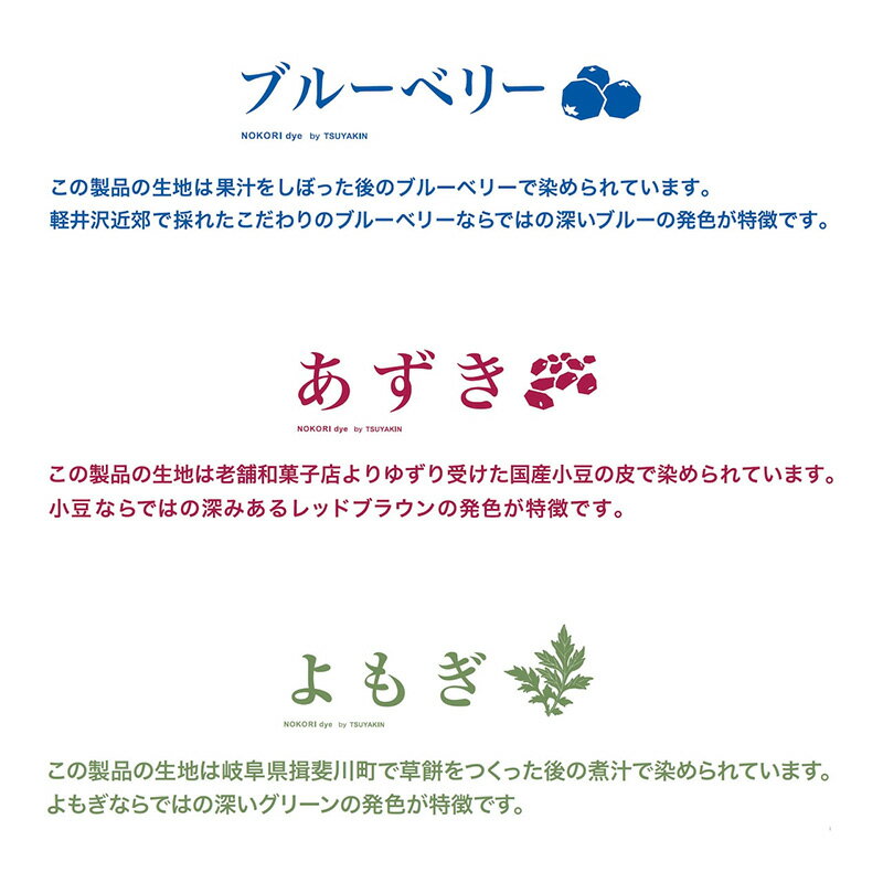 【ふるさと納税】 中日 ドラゴンズ コラボアイテム のこり染 ×ドアラ トートバッグ（全身ドアラデザイン）株式会社艶金 〔824-304〕岐阜県 大垣市 サムネイル2
