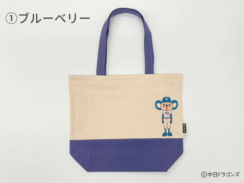 【ふるさと納税】 中日 ドラゴンズ コラボアイテム のこり染 ×ドアラ トートバッグ（全身ドアラデザイン）株式会社艶金 〔824-304〕岐阜県 大垣市 サムネイル3