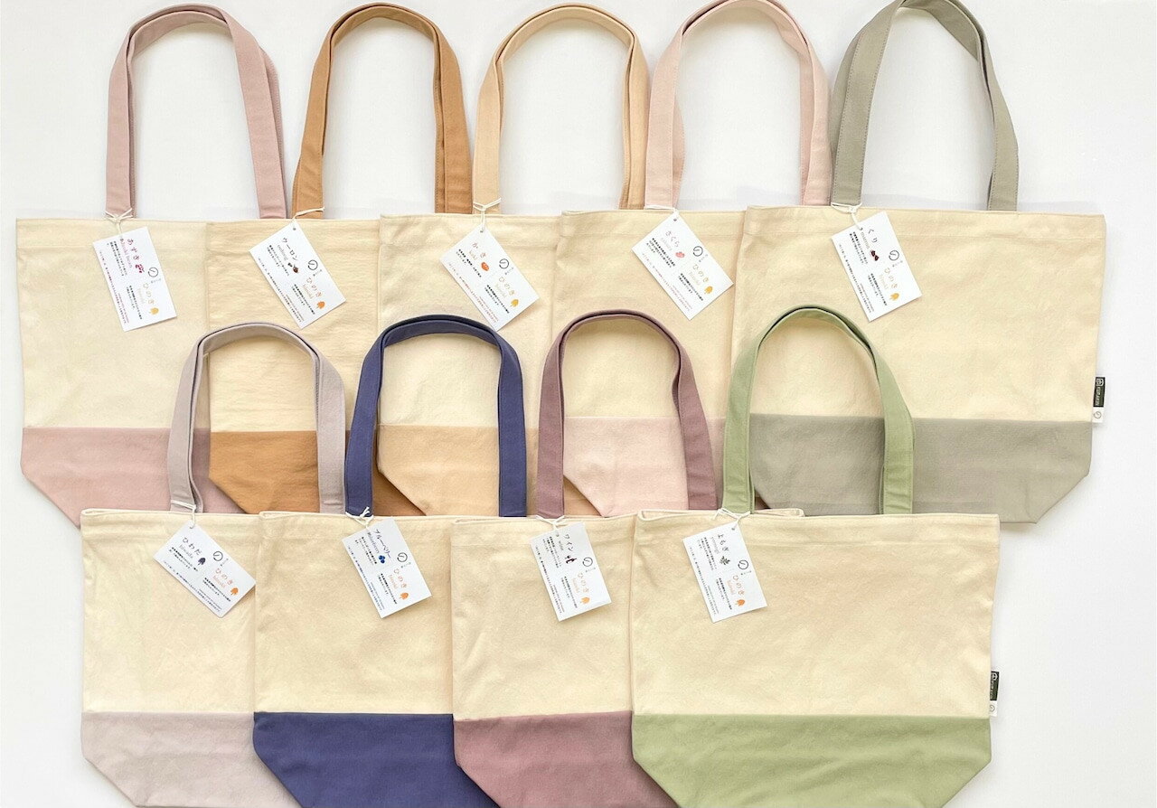 のこり染 トートバッグ大 エコ SDGs 株式会社艶金 〔824-309〕 岐阜県 大垣市