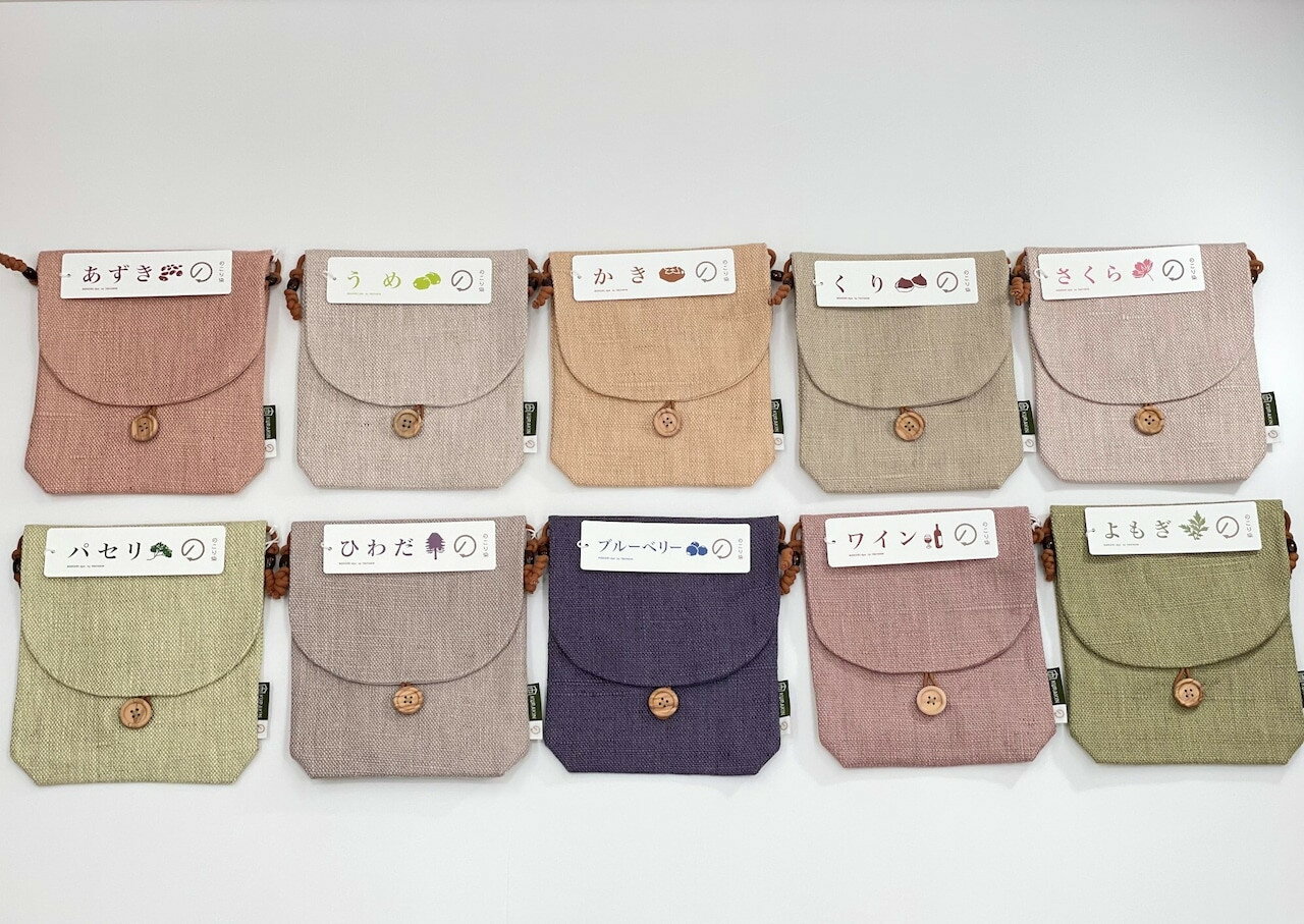 のこり染 ご朱印帳ポーチ2冊用 エコ SDGs 株式会社艶金 〔824-311〕 岐阜県 大垣市