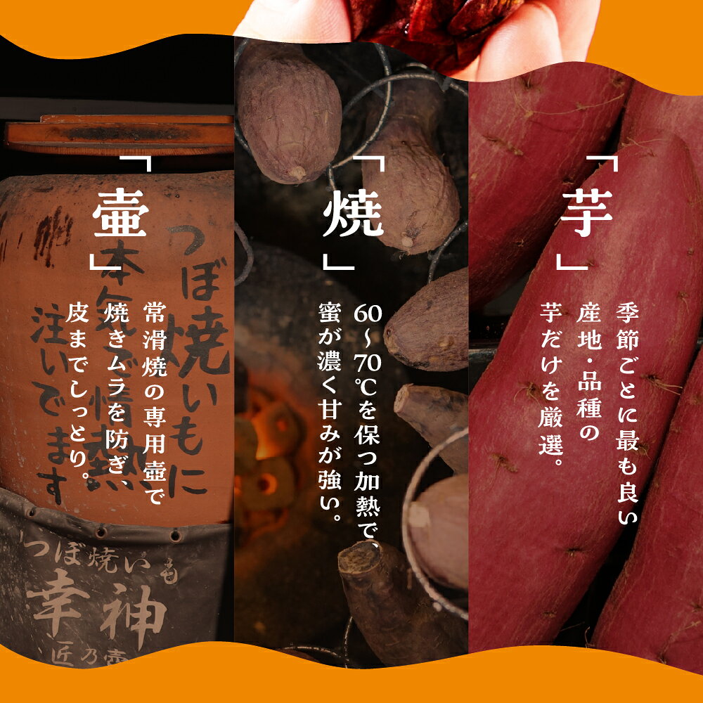 【ふるさと納税】焼きいも ペースト 1kg 1キロ 10000円 1万円 500g × 2パック 個包装 お菓子作り 高級焼いも 冷凍 冷やし焼いも 壺焼き 壷焼き 芋 焼き芋 焼芋 焼いも さつまいも サツマイモ 薩摩芋 スイーツ 紅はるか 安納芋 など つぼ焼いも岐阜総本舗 幸神 岐阜県 大垣市 - 画像3