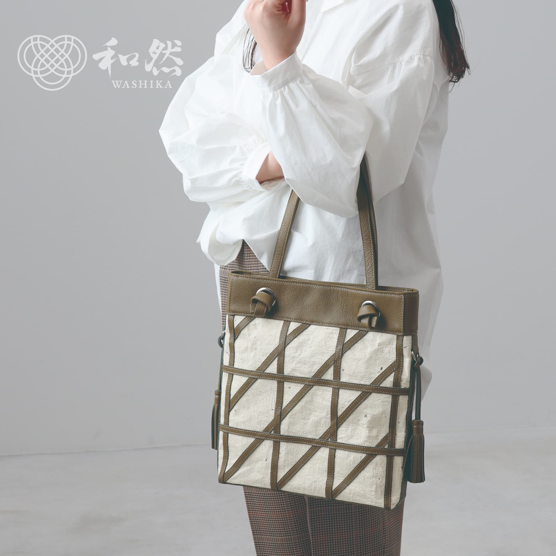 【ふるさと納税】 ≪選べるカラー≫【和然WASHIKA】幾何学模様 ショルダー バッグ 美濃の手漉き 和紙 × 本革 雫 カバン かばん 鞄 バッグ ファッション レディース 雑貨 和雑貨 TG 岐阜県 大垣市 サムネイル2