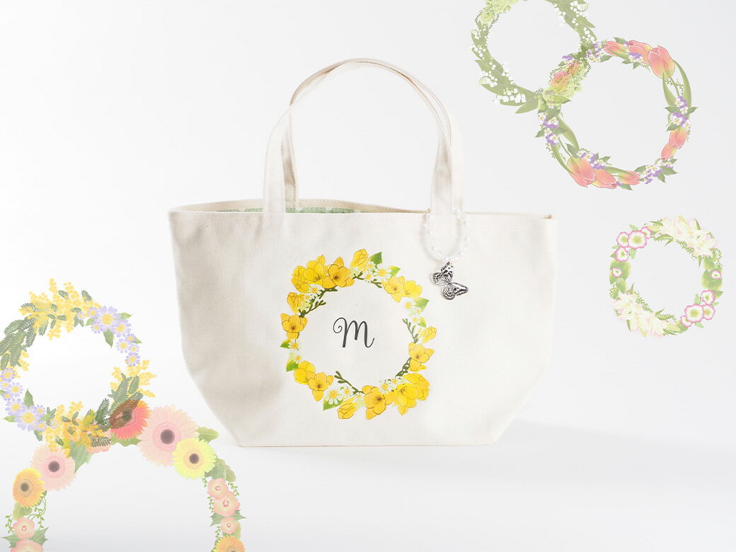 【名入れオーダー】ハナリエ 誕生花とともに心に刻むトートバッグ チャーム付き＜選べる誕生花＞ 誕生日 お祝い プレゼント 化粧ポーチ 小物入れ 花柄岐阜県 大垣市