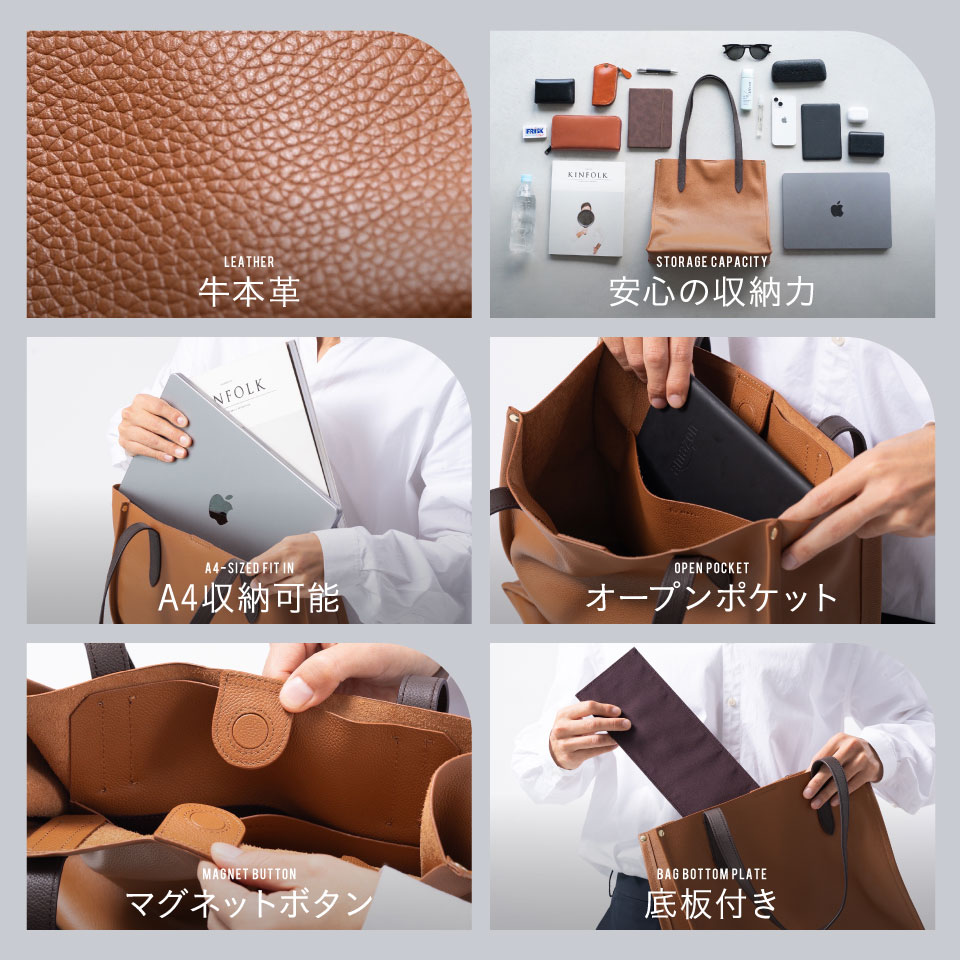 【ふるさと納税】＼楽天1位 5冠／ 【柔らかな上質牛革】 シュリンクレザー 本革 トートバッグ メンズ A4 ユニセックス 鞄 プレゼント ギフト 通勤 通学 仕事 シンプル スタイリッシュ レザー 上品 トート レディース 軽量 レザー ブラック グレー PC MURA 岐阜県 大垣市 サムネイル3