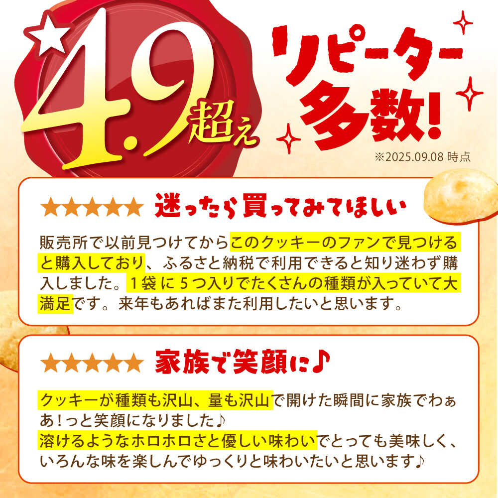 【ふるさと納税】【 手作り お菓子 】 ほろほろ クッキー 30袋 ギフト プレゼント 詰め合わせ 焼き菓子 多治見市/ 社会就労センターけやき [TAM003] サムネイル2