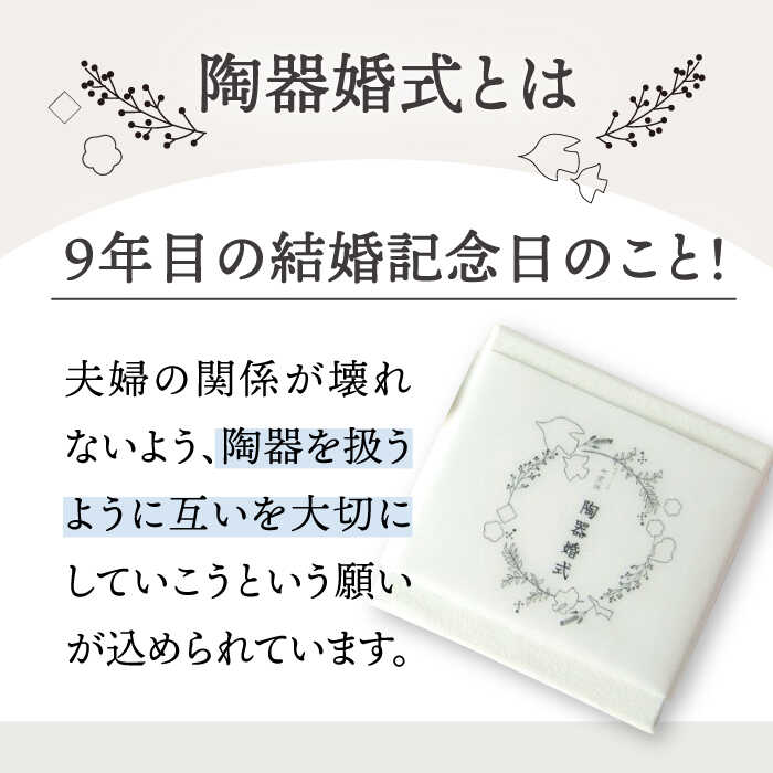 【ふるさと納税】【美濃焼】陶器婚式 セット 【らんたん飴】 ( タイル ピンバッジ ・ ピアス ) 【七窯社】≪多治見市≫ 結婚記念日 9周年 9年目 プレゼント [TAP019] サムネイル3