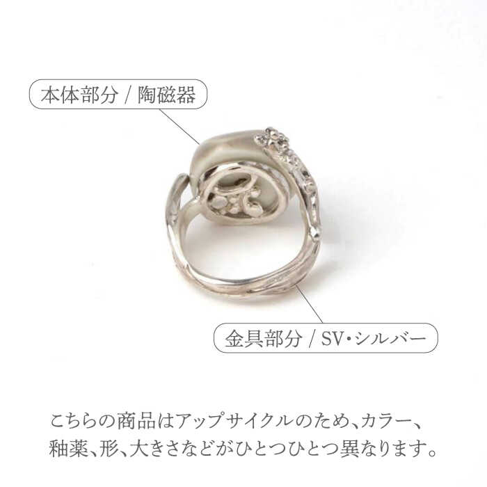 【ふるさと納税】【美濃焼】 Odette -オデット- 四角 リング 【七窯社】 アクセサリー おしゃれ [TAP036] サムネイル3