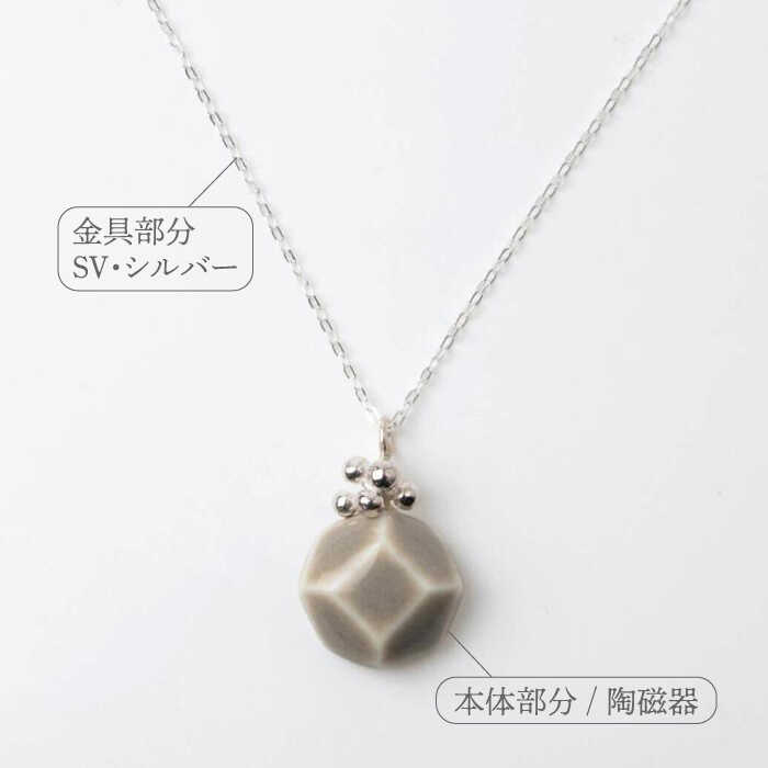 【ふるさと納税】【美濃焼】 Odette -オデット- 四角 ペンダント 【七窯社】 アクセサリー おしゃれ [TAP038] サムネイル3