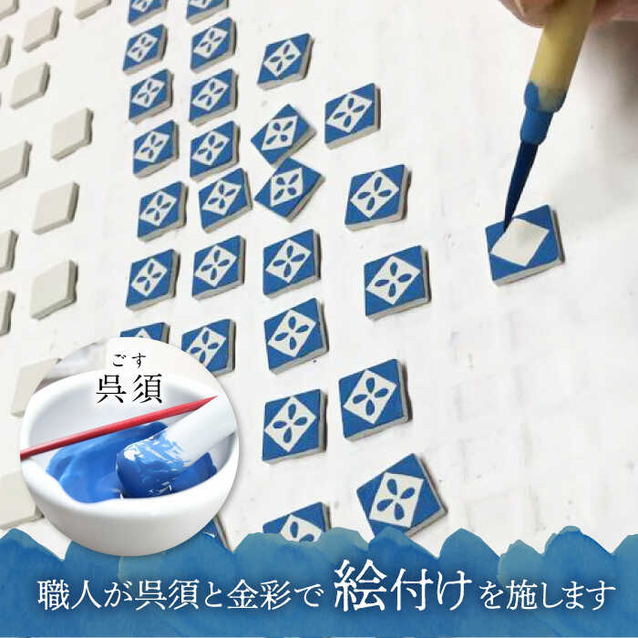 【ふるさと納税】【美濃焼】 手描きの小さなタイルイヤリング 『くさばなもん』 多治見市 / 七窯社 イヤリング アクセサリー おしゃれ[TAP073] サムネイル3