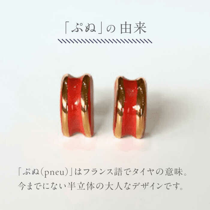 【ふるさと納税】【美濃焼】 ぷぬピアス ストロベリー　多治見市 / 七窯社 ピアス アクセサリー おしゃれ[TAP078] サムネイル3