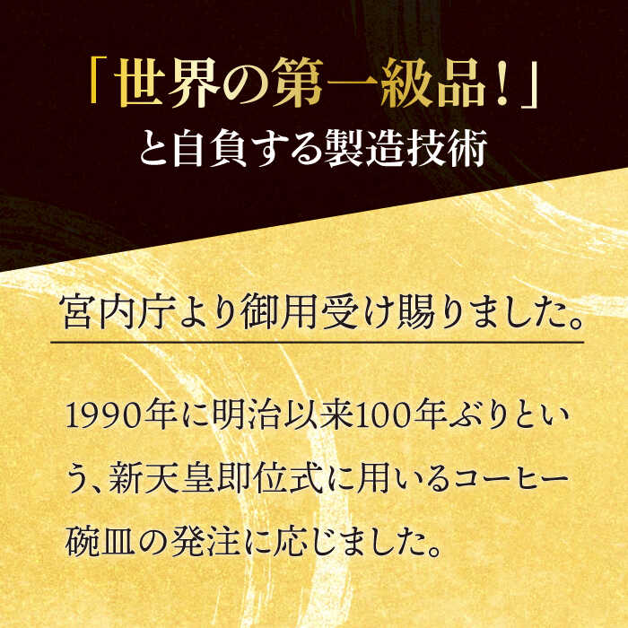 【ふるさと納税】ハート型 小皿 小物入れ プチ デッシュ 【ナカヤマ販売】≪多治見市≫ 食器 プレート [TAU046] サムネイル2