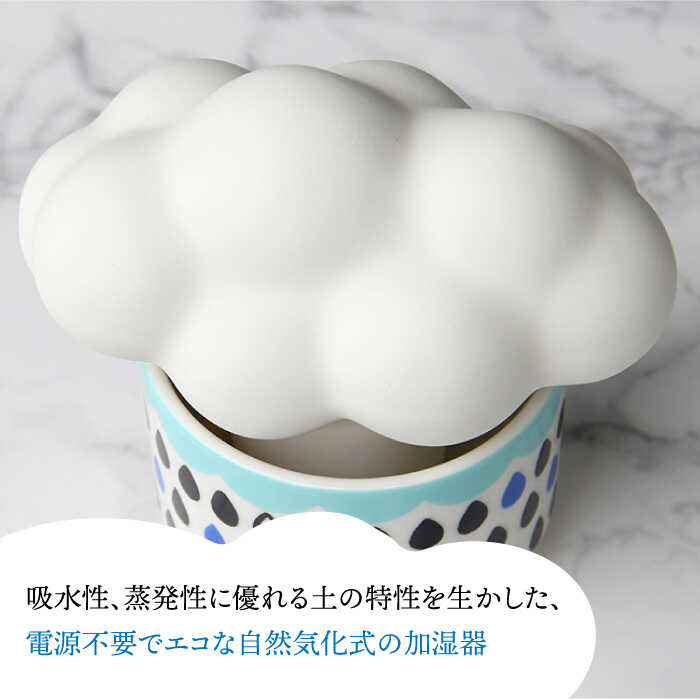 【ふるさと納税】＼電源不要／【美濃焼】雲 の 加湿器 ( ホワイト 雲 × ブラック 系 カップ ) ＋ ディフューザー ( ピンク バラ ) 【丸健製陶】≪多治見市≫ 加湿 インテリア アロマ [TAY010] サムネイル2