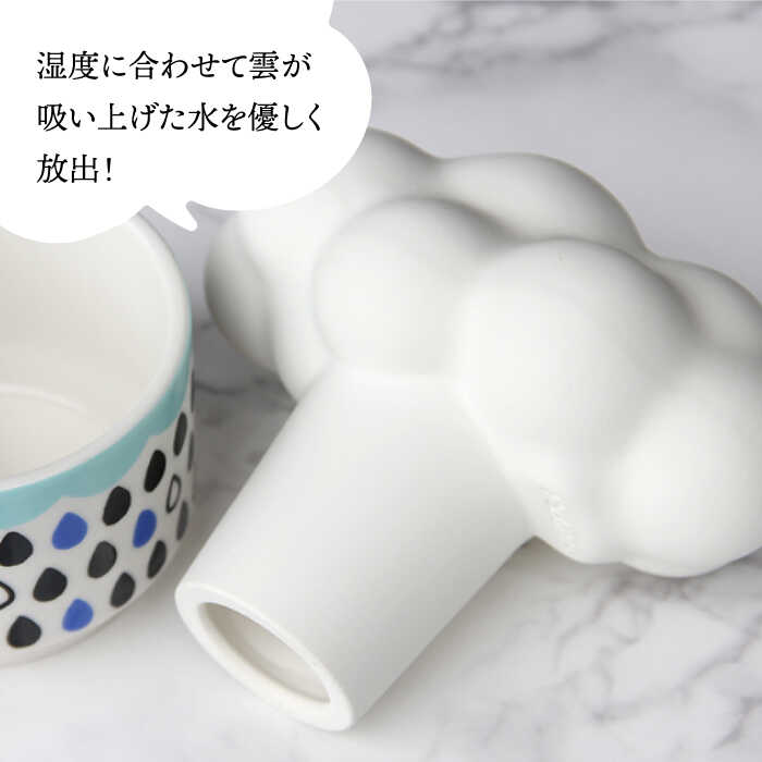 【ふるさと納税】＼電源不要／【美濃焼】雲 の 加湿器 ( ホワイト 雲 × ブラック 系 カップ ) ＋ ディフューザー ( ピンク バラ ) 【丸健製陶】≪多治見市≫ 加湿 インテリア アロマ [TAY010] サムネイル3