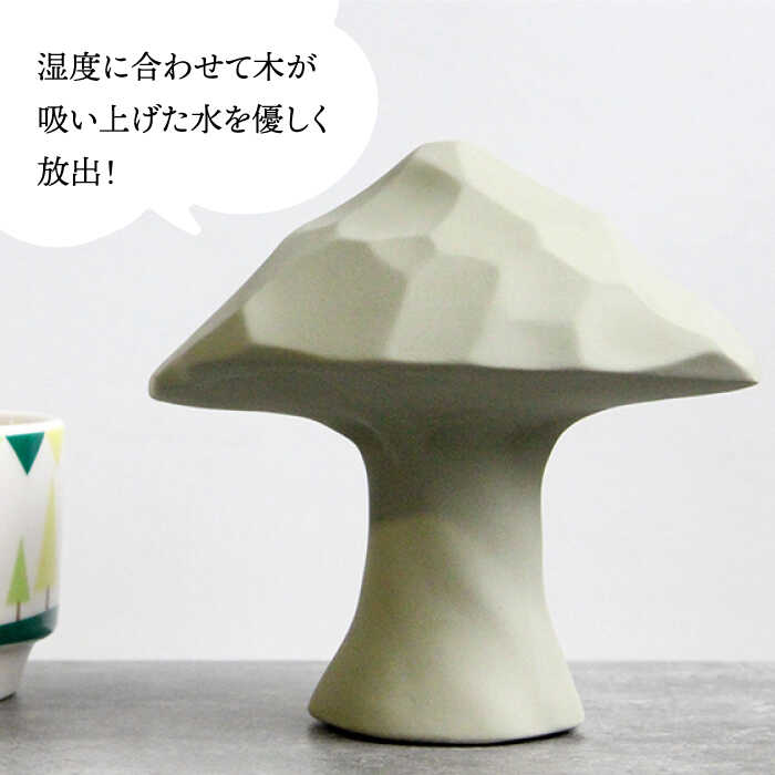 【ふるさと納税】＼電源不要／【美濃焼】 加湿器 「 大木 」 ＋ ディフューザー ( ピンク 桜 ) 【丸健製陶】≪多治見市≫ 加湿 インテリア [TAY011] サムネイル3