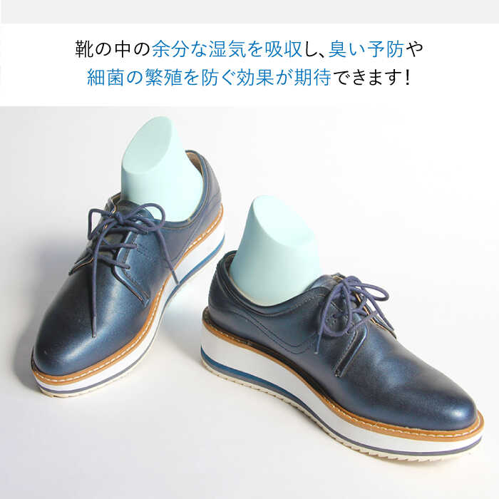 【ふるさと納税】【美濃焼】くつ 乾かす シリーズ ( 足 ) ( ブルー )【丸健製陶】≪多治見市≫ 除湿 吸湿 靴 [TAY012] サムネイル2