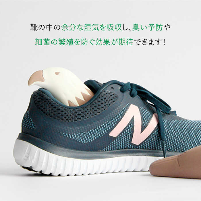 【ふるさと納税】【美濃焼】くつ 乾かす シリーズ ( 鷲 ) ( ブラウン ) 【丸健製陶】≪多治見市≫ 除湿 吸湿 靴 [TAY014] サムネイル2