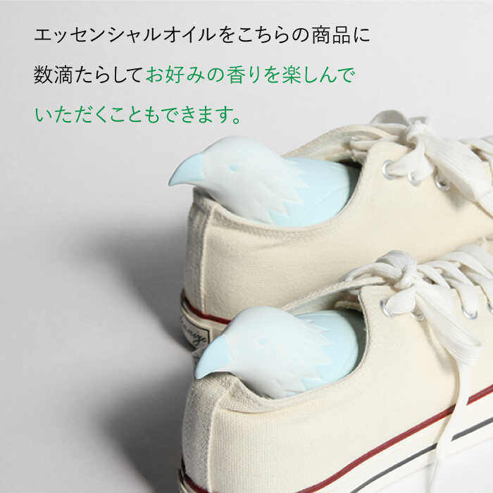 【ふるさと納税】【美濃焼】くつ 乾かす シリーズ ( 鷲 ) ( ブルー )【丸健製陶】≪多治見市≫ 除湿 吸湿 靴 [TAY015] サムネイル3