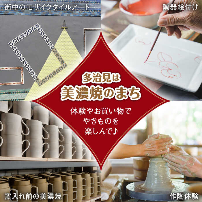 【ふるさと納税】岐阜県多治見市の対象施設で使える楽天トラベルクーポン 寄付額25,000円 旅行 出張 宿泊 / 多治見市ふるさと納税 [TDA014] - 画像3