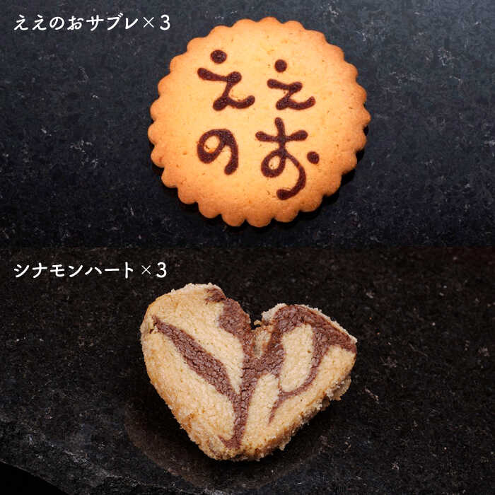 【ふるさと納税】 焼菓子 詰め合わせ オーバル・ブラン 30個 10種類 × 3個ずつ 洋菓子 お菓子 贈答 多治見市/ラ・メール・ブランシュ [TDN005] - 画像3