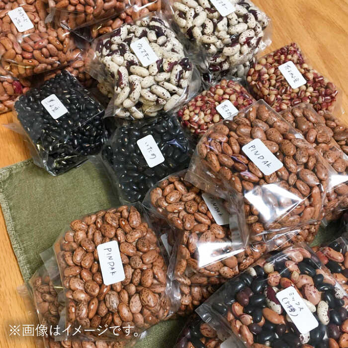 【ふるさと納税】※数量限定※【先行予約】自然栽培の豆 5品種 約1kg 農家直送 豆 詰め合わせ 多治見市 / ほたるファーム [TEB004] - 画像3