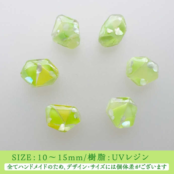 【ふるさと納税】海洋プラスチックから生まれた ピアス / イヤリング sobolon いびつちゃん 黄緑MIX 多治見市[TFC008] サムネイル3