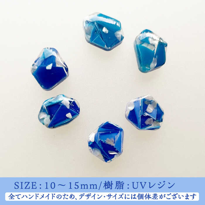 【ふるさと納税】海洋プラスチックから生まれた ピアス / イヤリング sobolon いびつちゃん 青MIX 多治見市[TFC010] サムネイル3