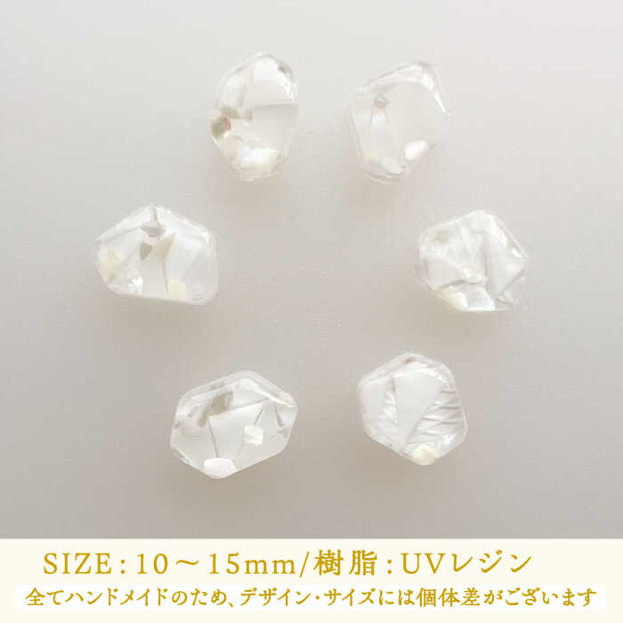 【ふるさと納税】海洋プラスチックから生まれた ピアス / イヤリング sobolon いびつちゃん 白MIX 多治見市[TFC011] サムネイル3