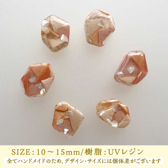 【ふるさと納税】海洋プラスチックから生まれた ピアス / イヤリング sobolon いびつちゃん ベージュMIX 多治見市[TFC016] サムネイル3